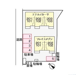 エテルノカーサの物件内観写真